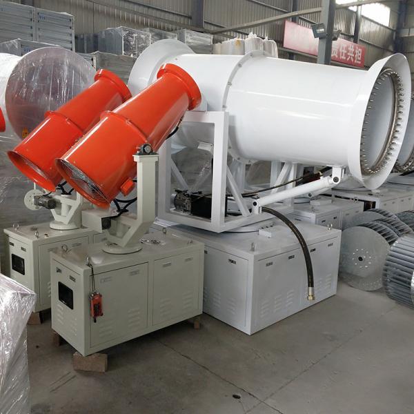 BS-80 dustless spray cannon dust suppression cannon for environmental constructi