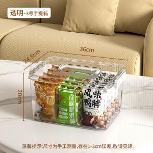 Recyclable container Transparent Storage Box Household Plastic Storage Box Books