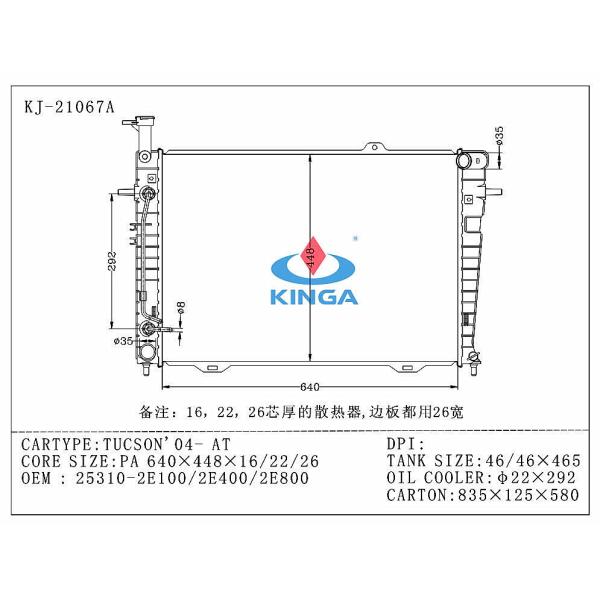 TUCSON ' 04 Aluminium Hyundai Radiator OEM 25310 - 2E100 / 2E400 / 2E800