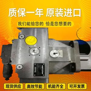 PGH4-2X/025RE11VU2 PGH4-2X/032LR11VU2 RexrothGearPumpCastIronHighPressureSteelPl