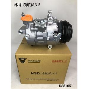 China Auto AC Conditioning Compressor For Ford Expedition 3.5L HL3Z19703V Lincoln Navigator on sale