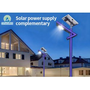 Integrated Solar Powered Led Street Lights 3m 3.5m For Solar Working Station