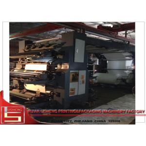 4color Plastic Film Flexo Printing Machine With Ceramic Anilo Rollers