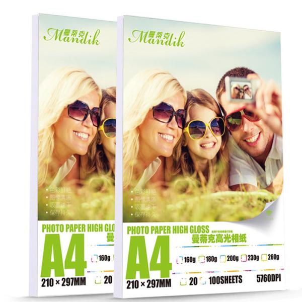 Quality Photographic Print A Grade 230gr A4 Glossy Paper wholesale