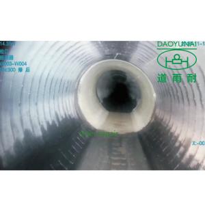 Patch Repair Pipe Packer Lining Carrier Resin Fiberglass Underground Pipeline
