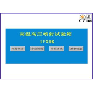 12KW Water Spray Environmental Test Chamber 80-100bar Three Phase