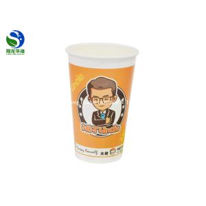 Colorful Cola Drink Paper Cups 16oz Eco - Friendly For Green Cold Drinking