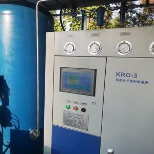 Low Power Consumption PSA Medical Oxygen Generator Equipment Energy Efficient