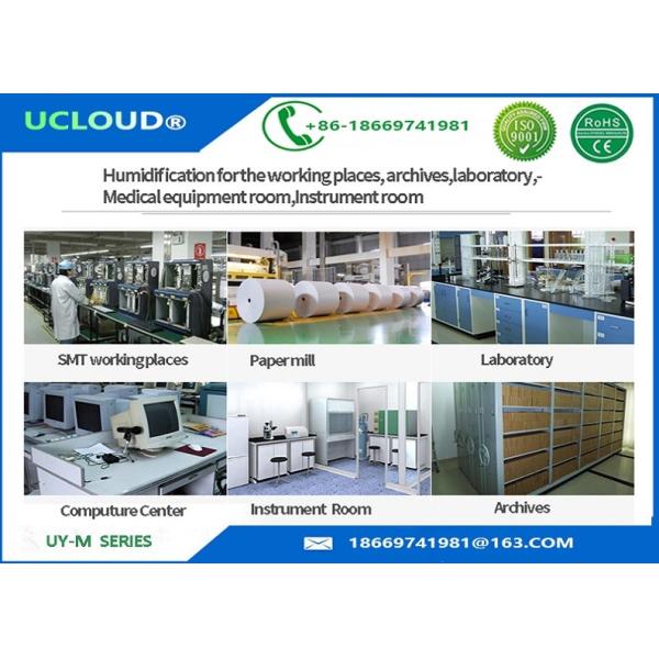 Wet Film Humidifier 12L / H With Negative Iron Filter UY - M Series 10μm To 40μm