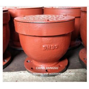 Air Pipe Head Gooseneck Type Molde Bs125 For Ballast Tank & Cylinder Oil Tank