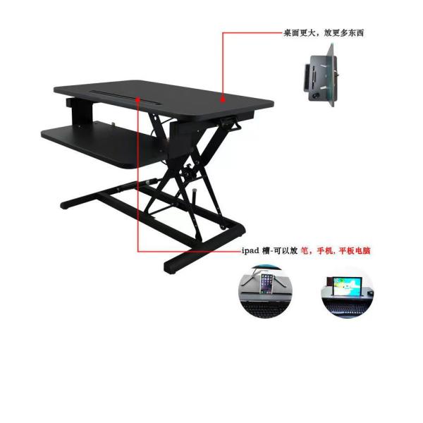 36cm Sit And Stand Adjustable Office Table Desk Furniture