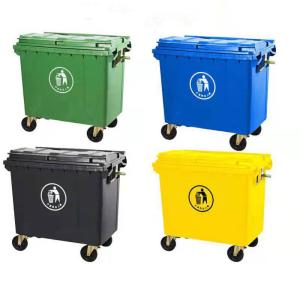 Cheap Yellow Green Mobile Garbage Bin 660L Portable Garbage Containers for sale