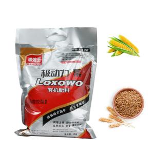 Water Soluble Enhanced Efficiency Fertilizers Promote Fruit Enlargement