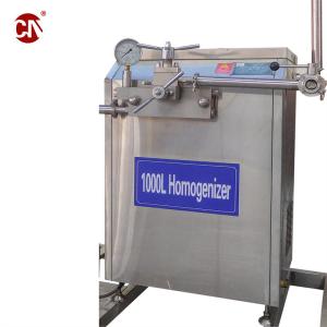 Customized Electric Milk Pasteurizer Homogenizer for Small Yogurt Production and