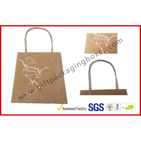 Quality Customized Craft Paper Packaging Bags Foil In Silver With Nylon Tape wholesale