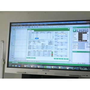 Ultra Mute Vibration Testing Equipment With PID Adjusts Function