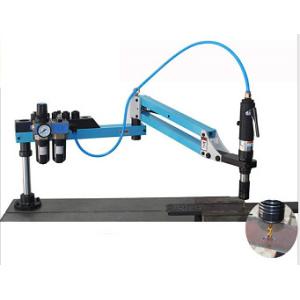 High Speed Adjustable Hand Tapping Machine , Heavier Work Flexarm Tapping Arm