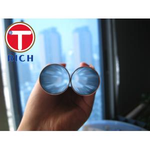 DIN2391 1020 1045 Shock Absorber Pipe Cold Rolled Pipe With Oiled Surface