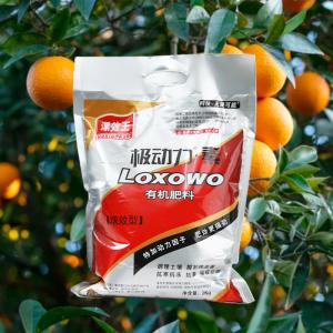 Cheap 7-8 Seaweed Extract Fertilizers Agricultural Rapidly Deliver The Nutrients To Plants for sale