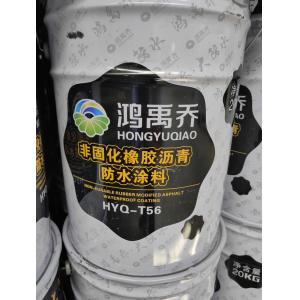 Cheap Non Curing Rubberized Asphalt Waterproofing Coating Good Adhesion Performance for sale
