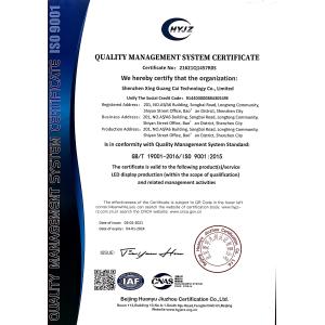 HK Brilliance International Technology Ltd. Certifications