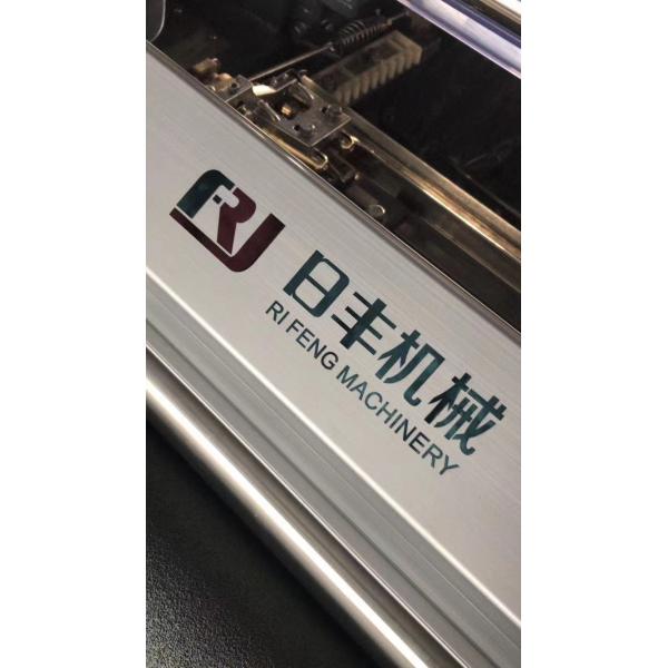 RFJ-871 HEAVEY WATER JET LOOM