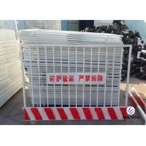 Custom Made Construction Safety Barricade, Temporary Guardrail Systems For