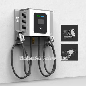 China Public IEC 61851 CCS 2 30KW EV DC Fast Charging Stations on sale