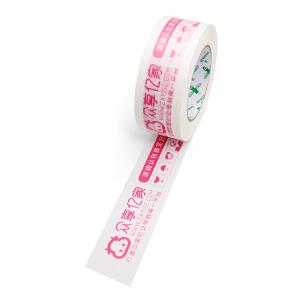 Customized printed tape for customized packaging and shipping solutions