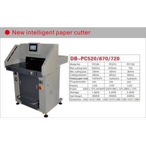 DB-PC520 Full Automatic Paper Guillotine 520mm A3 Cutting Machine