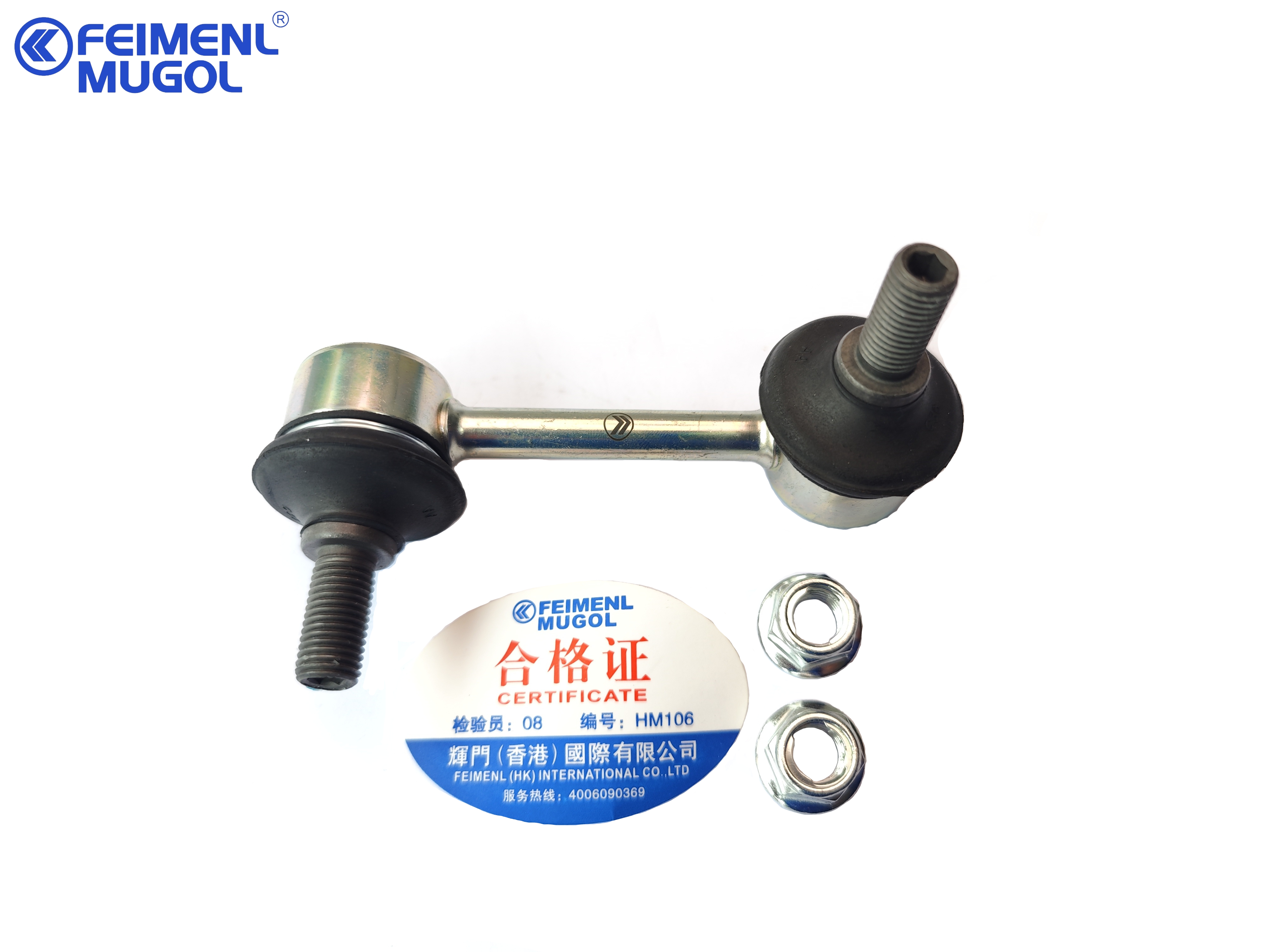 Genuine Haval H6 Stabilizer Link , Original Fit, Trusted 2906140XKZ09A OEM