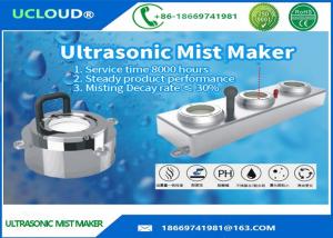 China Ultrasonic Fog Machine Mist Maker With 3 Spray Head Remove Harmful Substances on sale