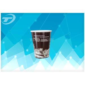 Disposable Double Wall Paper Cups For Hot Drinks Customized Printing