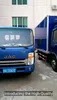 China Snowfall Refrigerated Truck Body 20T Payload Euro 4 Diesel on sale