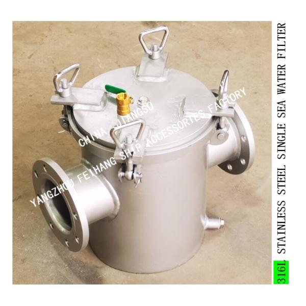 Quality STAINLESS STEEL 316L SEA WATER FILTER FOR DAILY FRESH WATER PUMP IMPORTED  MODEL:AS125 CB/T497-2012 wholesale