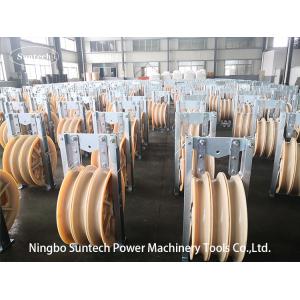 10KN Rated Load Stringing Block with 100mm-280mm Roller Dia and 75mm Or 100mm