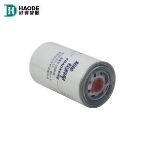 10x10x23 HAODE C5310808 Fs36253 Diesel Generator Fuel Filter Water Separator