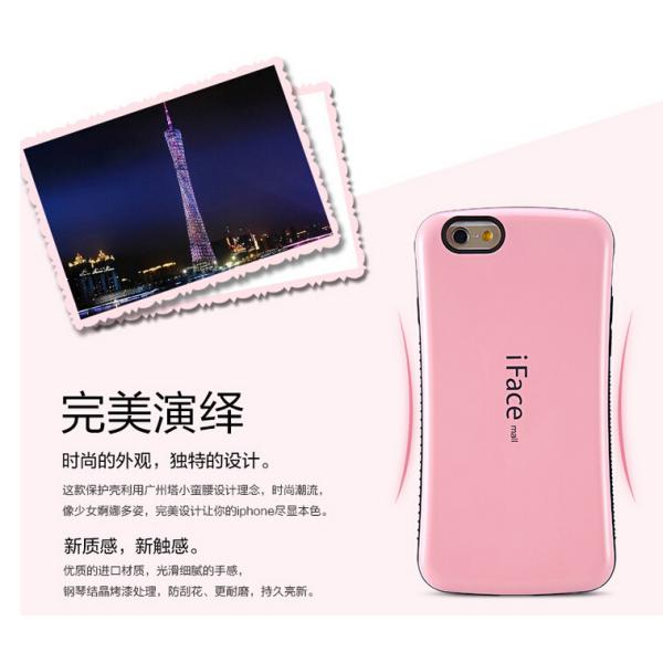 iFace Mall For iPhone6 Case,Candy Color PC and TPU iFace Case For iPhone 6 47''