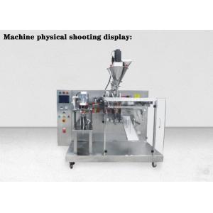 Coffee Milk Bag Powder Sachet Packaging Machine Automatic Weighing