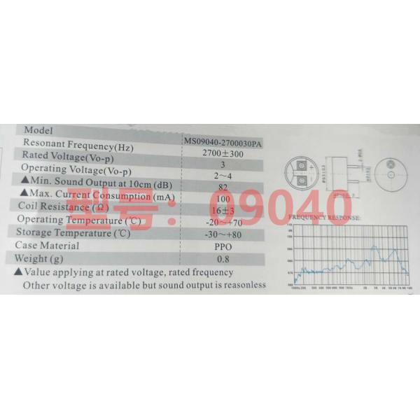 TMB12A05 5V DC Piezo Buzzer SOT Plastic Mini Size Waterproof With FCC Certification