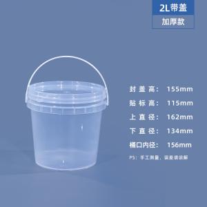 Disposable PP Clear Party Mick Tea Bucket 1000ml Plastic Cup With Handle And Lid