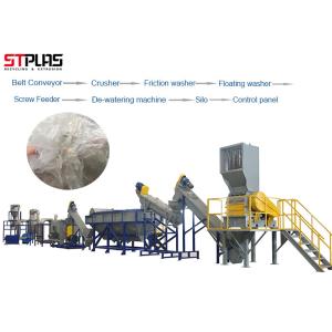 Automatic Plastic Bags Waste PP PE Film Washing Line CE ISO SGS Certification