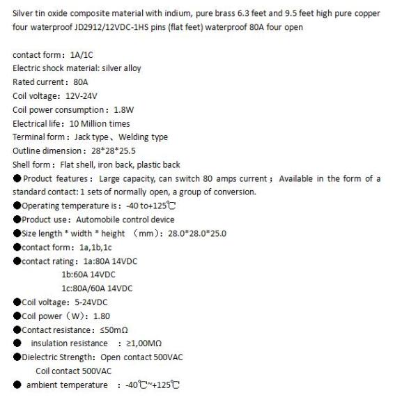 80A Ford automotive relay NVF4-3A-Z80b-DC12V