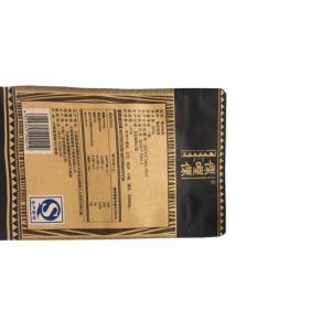 Custom Printed Compostable Biodegradable Food Grade Kraft Paper Cafe Coffee