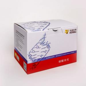 Cheap General RNA Extraction Kit R1051 50 preps for sale