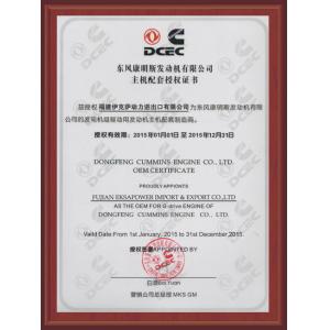 FUJIAN EKSAPOWER GROUP Certifications