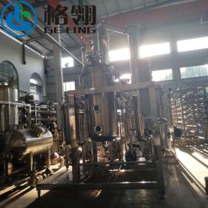 Steam Vacuum Evaporator System 10-100kw Alcohol Ethanol Recovery Machine