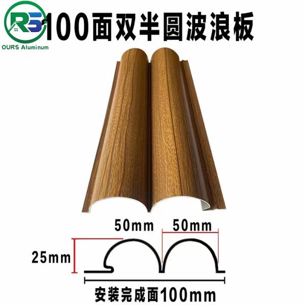 Quality Environmental Friendly Linear Suspended Metal Ceiling 0.9mm White Aluminum Ceiling wholesale