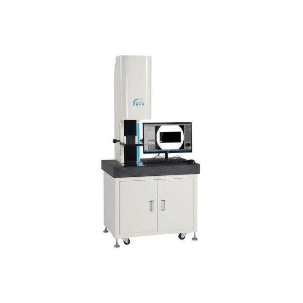 Integrated Design Speedy Accurate 2D Instant Vision Measuring System with FOV