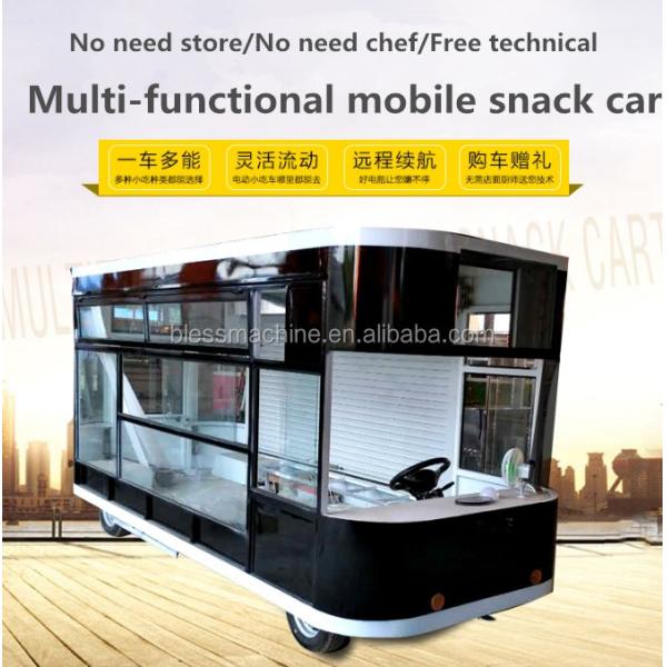 Three-Wheel Dining Cart for Serving Snacks Milk Tea Cold Drinks Fried String and More